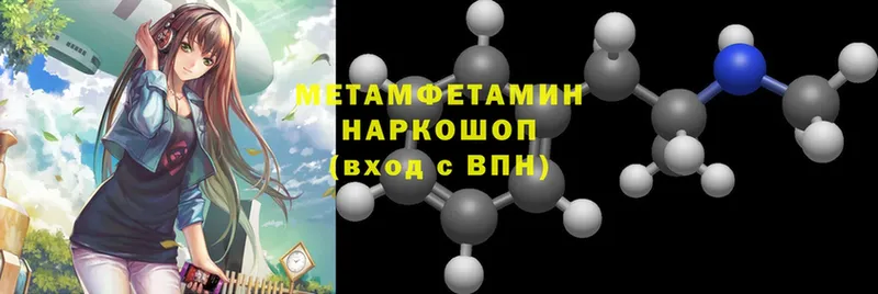 маркетплейс как зайти  цена наркотик  Кяхта  МЕТАМФЕТАМИН винт  OMG зеркало 